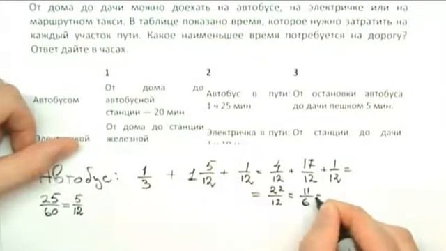 Уникальное решение задачи B5 из ЕГЭ по математике. смотреть онлайн