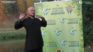 6 комплекс утренней телесно-дыхательной гимнастики. Константин Перо. Академия Целителей..mp4