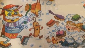 Мойдодыр. Корней Чуковский