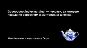 MadFM, Подводные камни Правил ВКонтакте