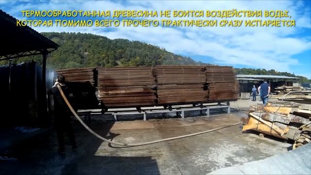 ТЕРМОДРЕВЕСИНА. ПОЖАРНАЯ БЕЗОПАСНОСТЬ ТЕРМОКАМЕР «ЭНЕРГИЯ ТМ»+ 7-988-705-47-27 E-mail 212886@list.r