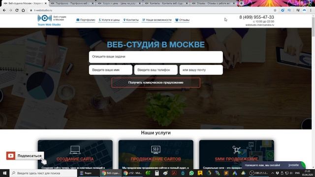 Что такое хедер, для чего нужен и что написать в шапке?
