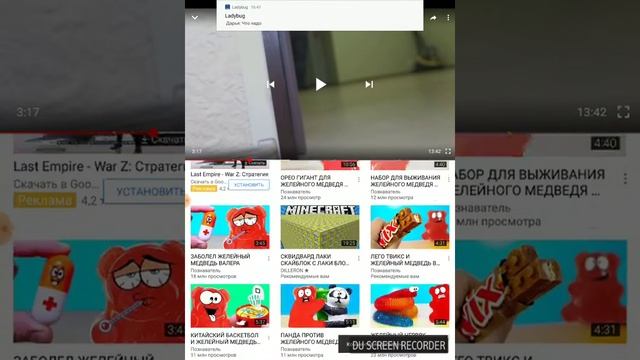 Срочно форма Железнова медведя Валера смотреть онлайн