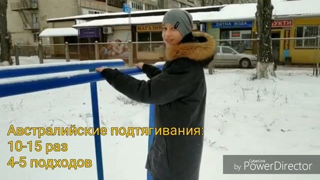 Как научиться подтягиваться в 11-14 лет подводящие упражнения.Приятного просмотра) смотреть онлайн