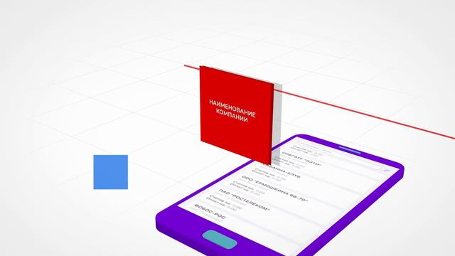 AESbill счета акты и CRM смотреть онлайн