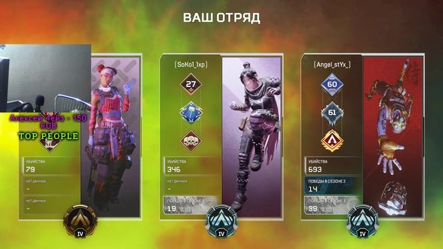 ТАЩУ НА СЛАБОМ КОМПЕ-РЕЙТИНГ- APEX LEGENDS-1080{hd}