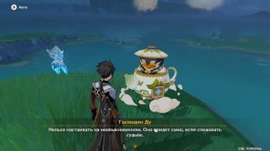 КАК НАЙТИ БРОДЯЧИЙ ДУХ ЧАЙНИКА (ГОСПОДИН ДУ) И КУПИТЬ УНИКАЛЬНЫЕ ПРЕДМЕТЫ ➤ GENSHIN IMPACT ● ДИОНА