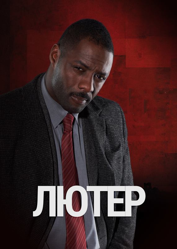 Сезон 2 серия 3