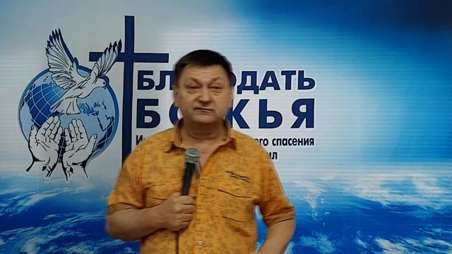 Проповедь "Что такое Покаяние" 1 часть. Серия "Во что мы верим"  7.06.20г.