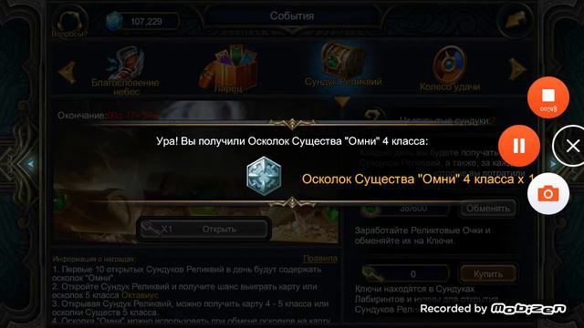 Deck heroes | Обращение к зрителям + реликвии смотреть онлайн