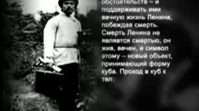 Наемники большивиков...