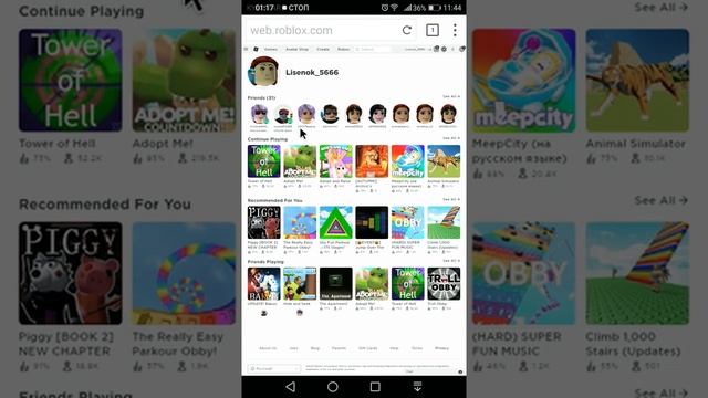 как поменять тело в  roblox на телевон?