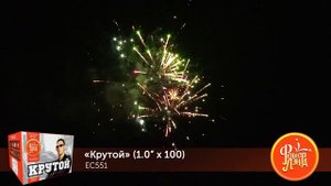 Крутой EC551 (1" х 100) салют ФейерЛэнд NEW