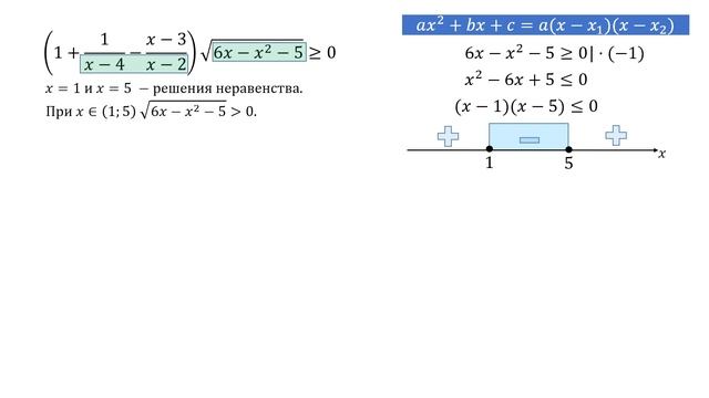 Разбор Задачи №15 из Варианта Ларина №308 (РЕШУЕГЭ 538881) смотреть онлайн
