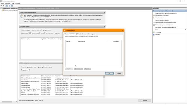 Андервольтинг без прошивки BIOS X99 2011-V3