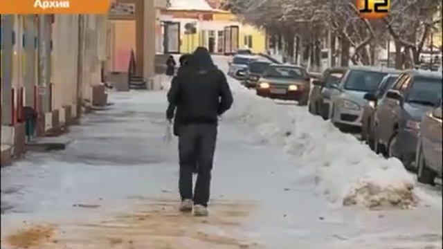 2012 01 13 006 Не хватило соли и песка смотреть онлайн