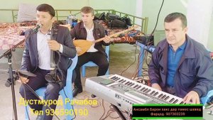 Дустмурод Рачабов Модар 2023 г.