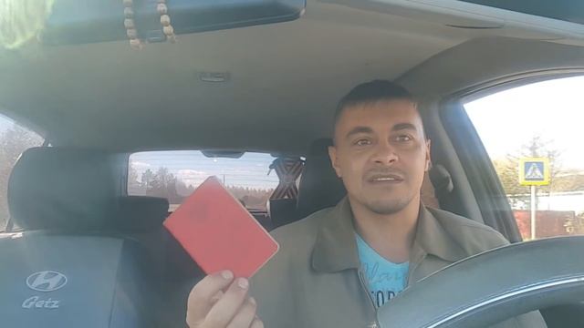 КАКИЕ ДОКУМЕНТЫ НУЖНО МЕНЯТЬ ПОСЛЕ ПОЛУЧЕНИЯ ГРАЖДАНСТВА РФ