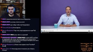 Станкевичюс смотрит Милова про Демократическую партию США