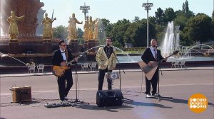 Группа "Moscow Beatballs". Доброе утро. Фрагмент выпуска от 04.08.2020