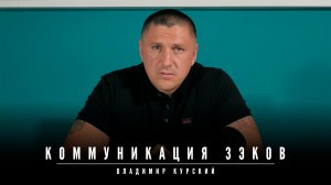 Коммуникация зеков | Людские ценности | Почему в отношении этого мира столько негатива?