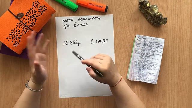 Разоблачаю супермаркет | карта лояльности смотреть онлайн