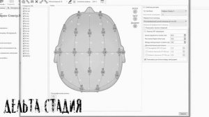 Дельта-стадия | Страшная история | Осознанные сны