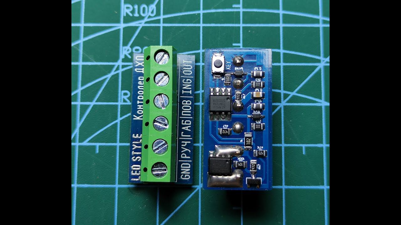 Контроллер ДХО. максимально правильная версия!!! смотреть онлайн