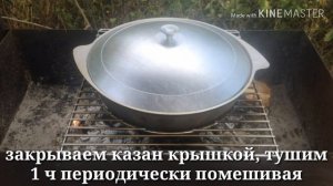 Гуляш в казане на мангале. Вкусно и ароматно.