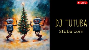 DJ 2023 новогодняя дискотека для роботов 2024