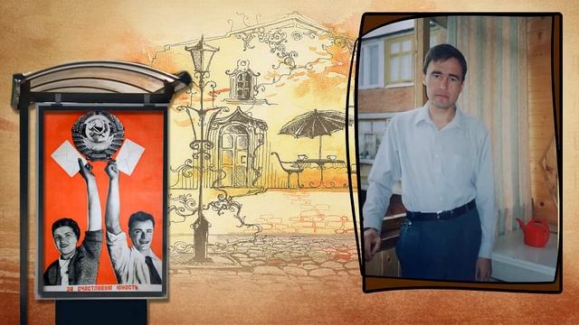 КАК В КИНО или С Юбилеем 50!