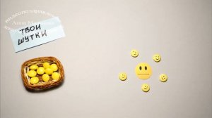 Необычное поздравление мужа с юбилеем