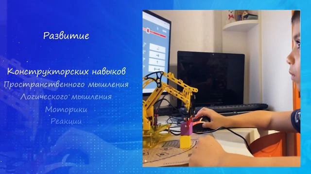 Конструктор Робот-манипулятор для обучения робототехнике и программированию