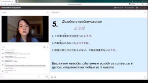 [Урок японского языка] Грамматика よう