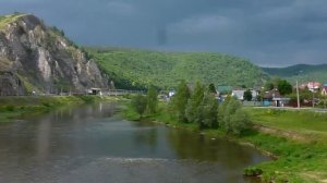 Аша природа