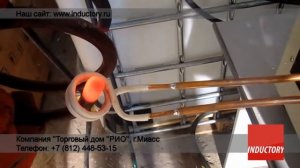 Высокочастотный индукционный нагреватель ВЧА-25АВ