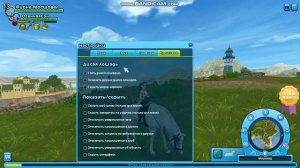 Для новеньких в этой игре рассказываю как стать дикой лошадью и так далее