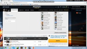 Проблема с запуском bf3