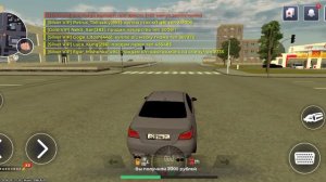 Делаю задания и работаю на вадалазе