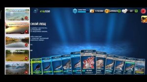 Пачка КБ не подведи! Нужна приманка на новую рыбу. Fishing Clash.