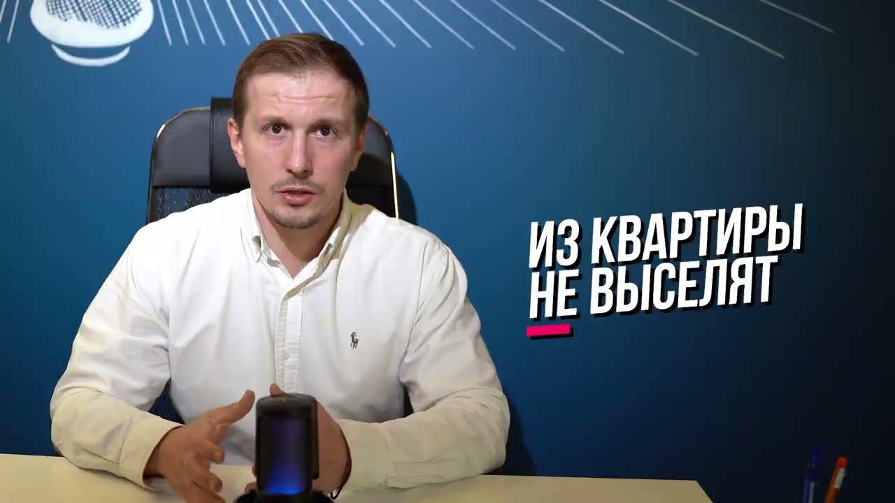Что сделает банк, если вы перестанете платить кредит?!