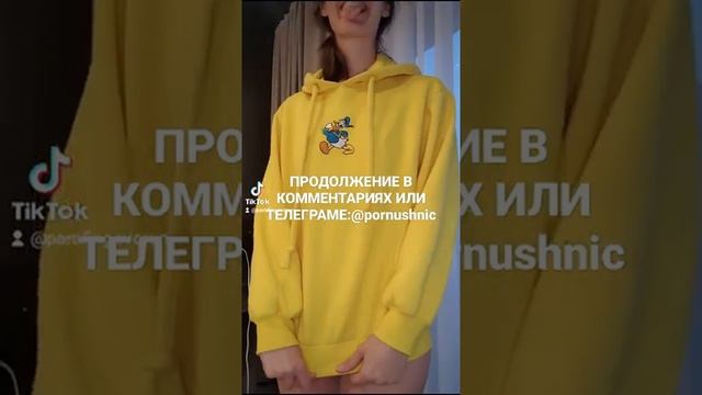 Вау, эта жёлтая кофта просто топ