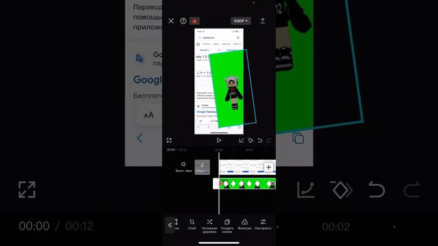 Как смонтировать такое видео ❤️ смотреть онлайн