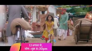 Udaan Anjor ki : 13th August, Mon-Thursday 8.30 PM.