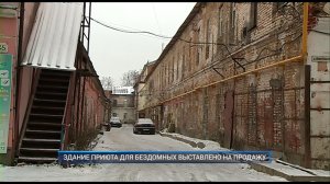 (Рыбинск-40) ЗДАНИЕ ПРИЮТА ДЛЯ БЕЗДОМНЫХ ВЫСТАВЛЕНО НА ПРОДАЖУ