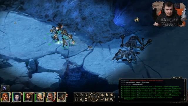 Логово Безглазых I Pillars of Eternity #53