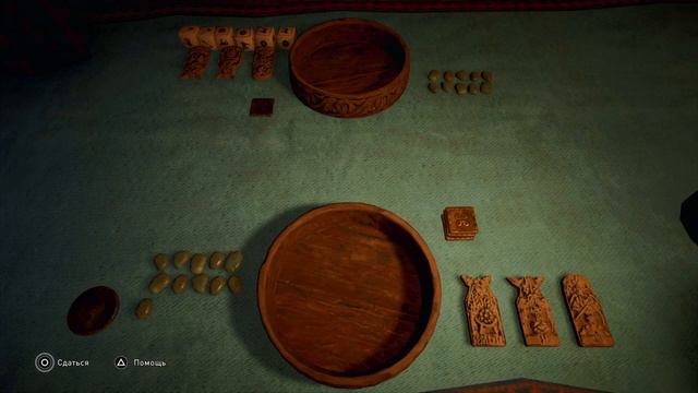 Блестящая партия! смотреть онлайн