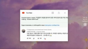 ?как сделать черную тему в roblox?