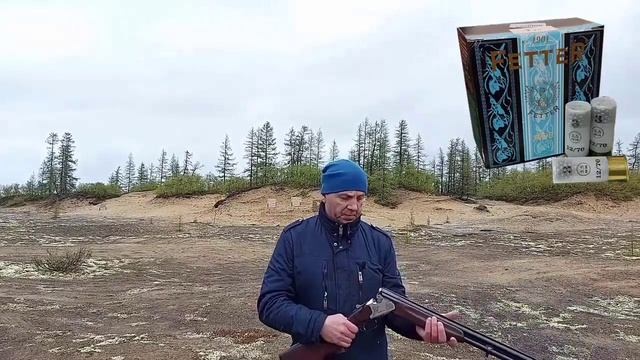 Дульные сужения Gemini дробь №3 дистанция 50 метров смотреть онлайн