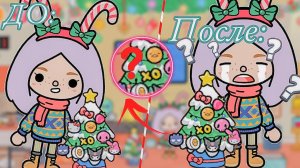 УКРАЛИ ИГРУШКУ ТОКА БОКА // БЕСПЛАТНЫЙ ПОДАРОК ТОКА БОКА